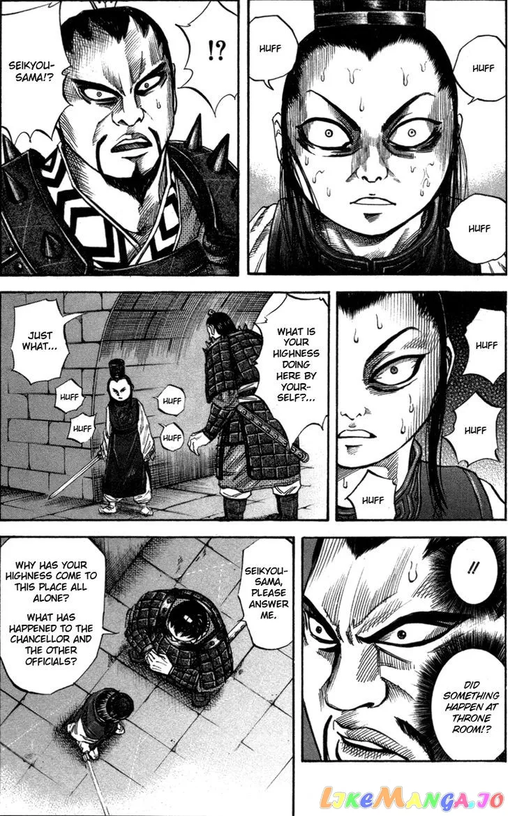 Read Kingdom  Manga chapter 43 image 10 on Lezhin