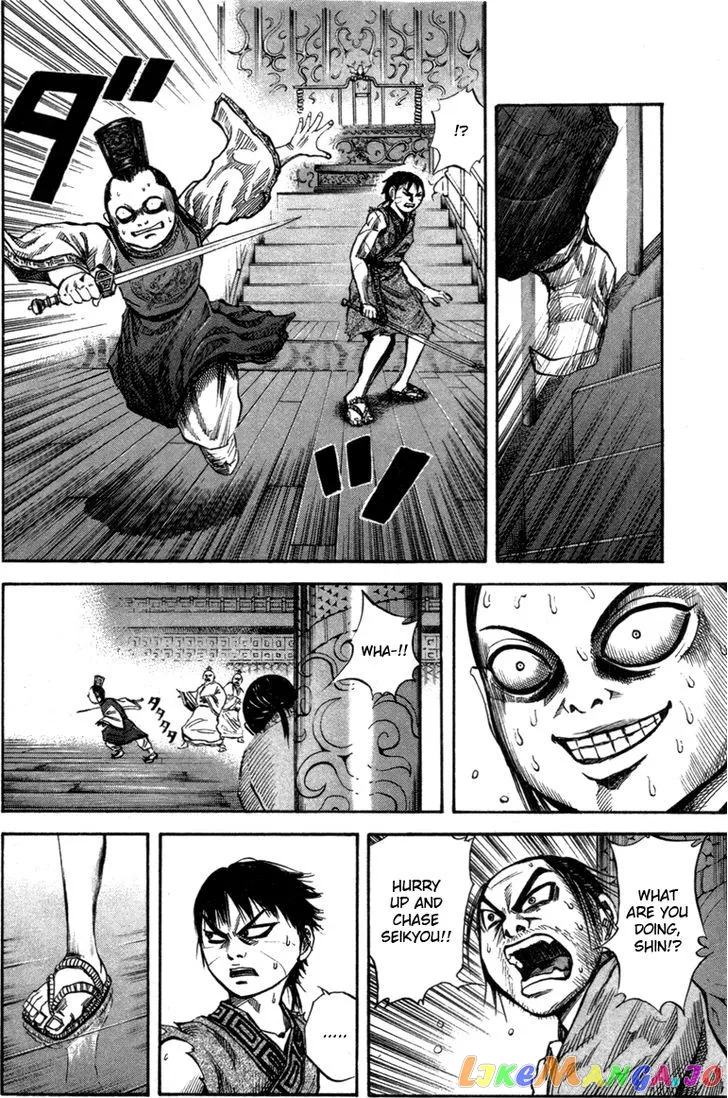Read Kingdom  Manga chapter 43 image 5 on Lezhin