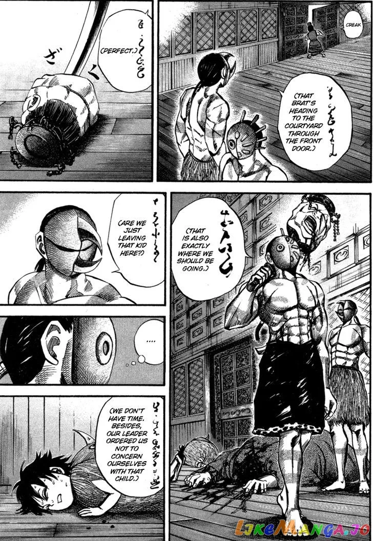 Read Kingdom  Manga chapter 43 image 6 on Lezhin
