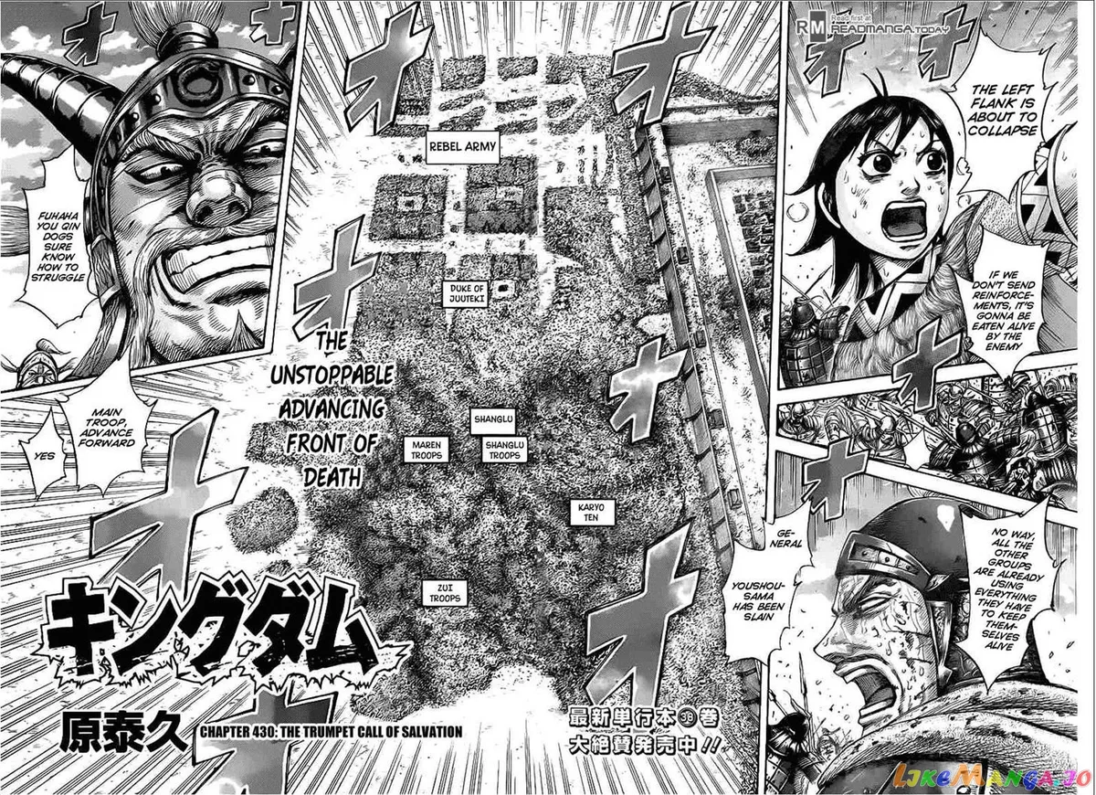 Read Kingdom  Manga chapter 430 image 1 on Lezhin