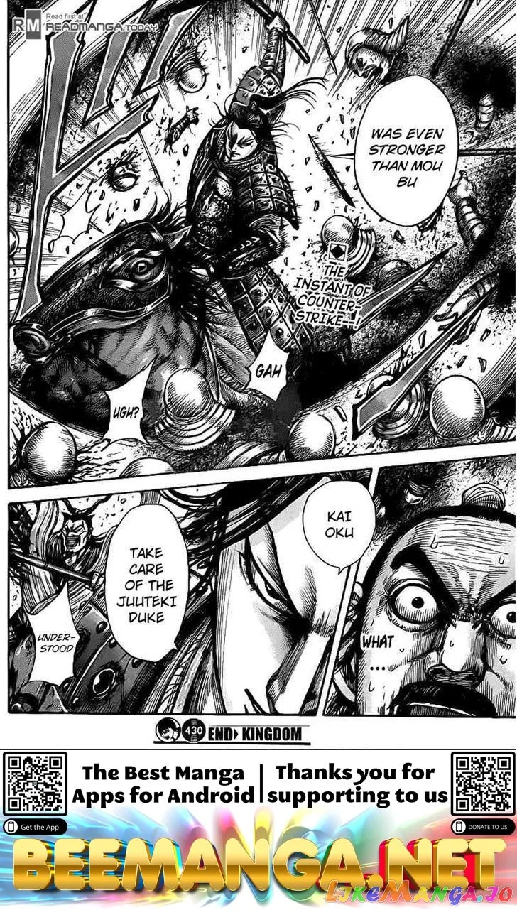 Read Kingdom  Manga chapter 430 image 15 on Lezhin