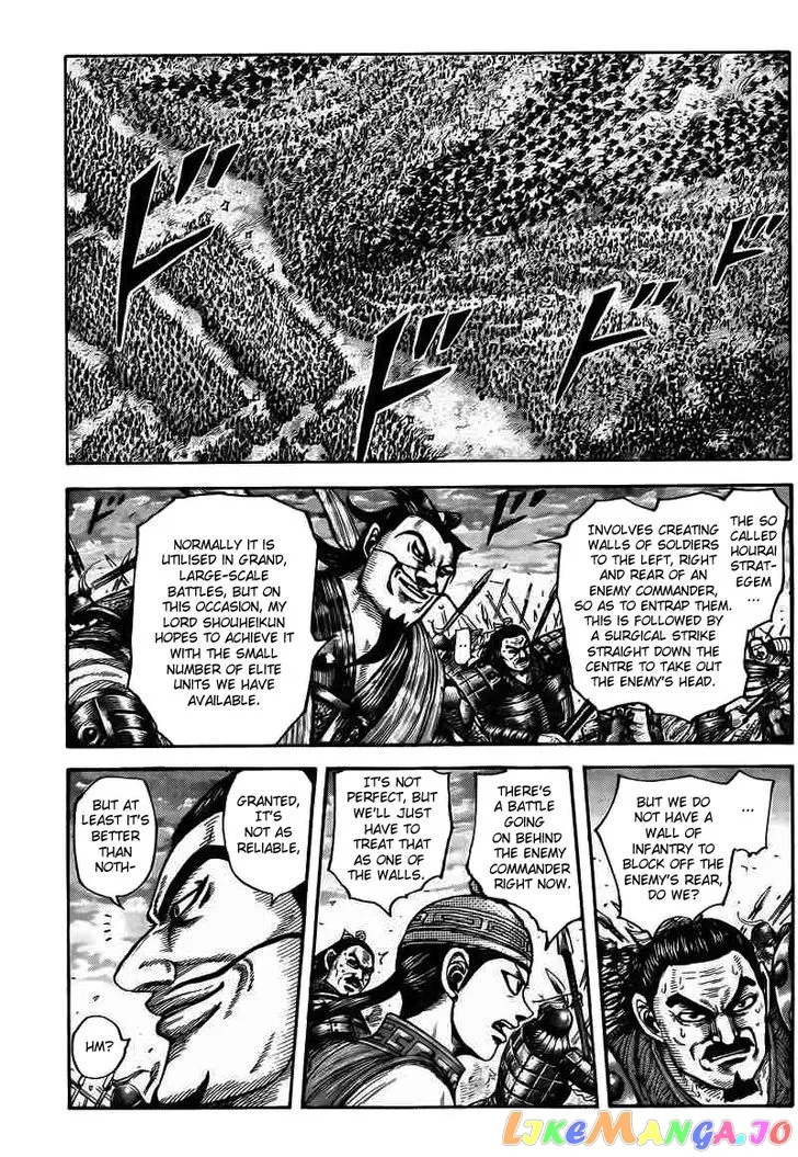 Read Kingdom  Manga chapter 431 image 13 on Lezhin