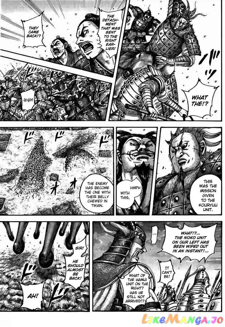 Read Kingdom  Manga chapter 431 image 5 on Lezhin