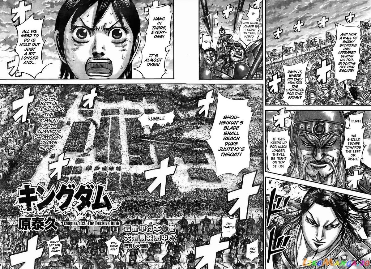 Read Kingdom  Manga chapter 432 image 1 on Lezhin