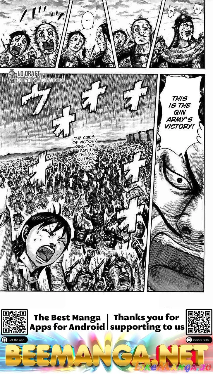 Read Kingdom  Manga chapter 432 image 16 on Lezhin