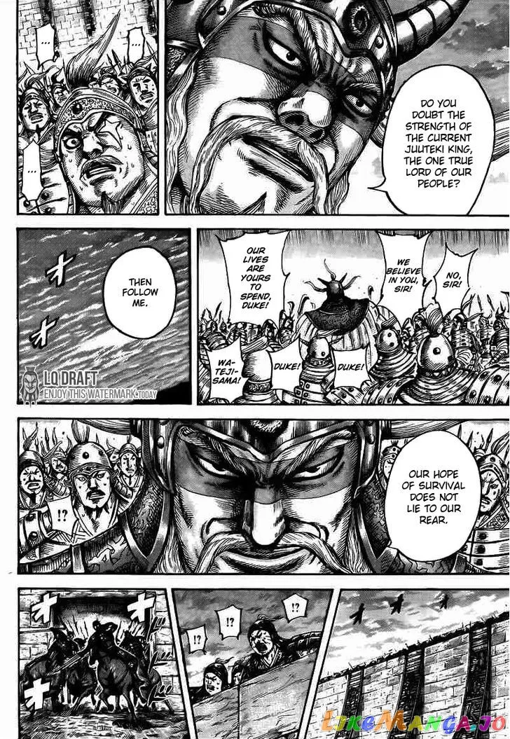 Read Kingdom  Manga chapter 432 image 4 on Lezhin