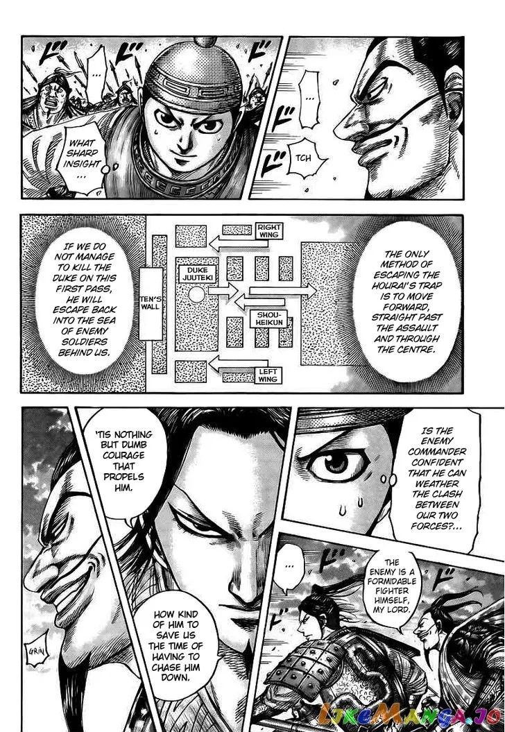 Read Kingdom  Manga chapter 432 image 6 on Lezhin