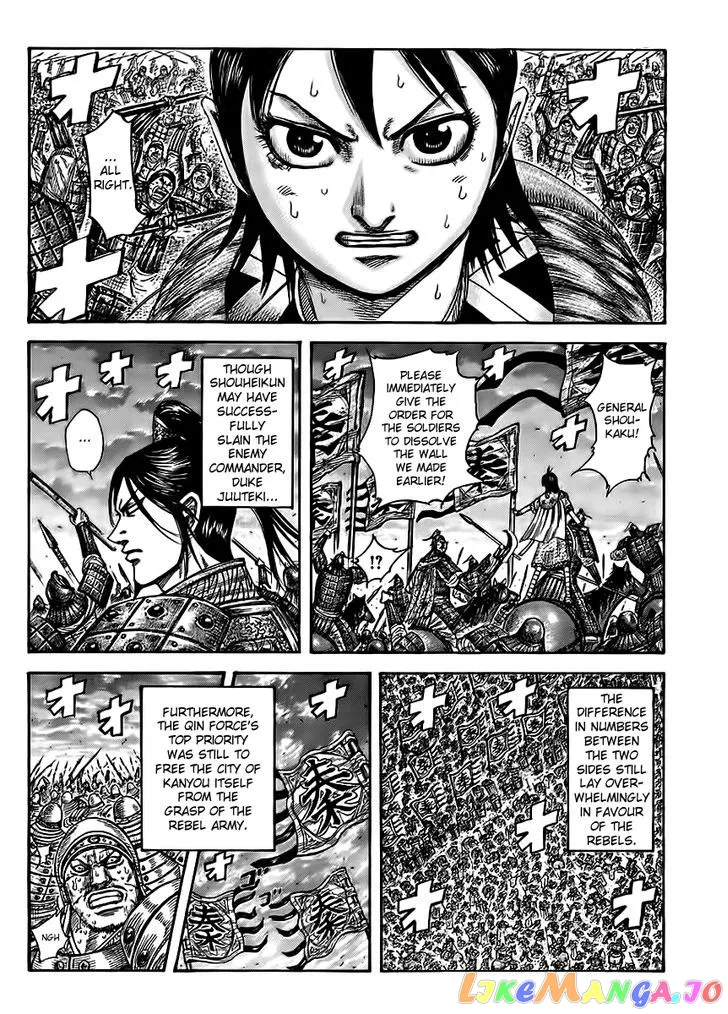 Read Kingdom  Manga chapter 433 image 1 on Lezhin