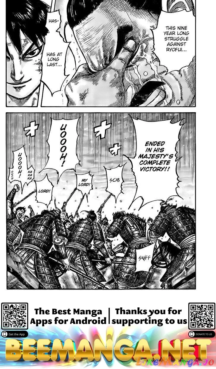 Read Kingdom  Manga chapter 433 image 17 on Lezhin