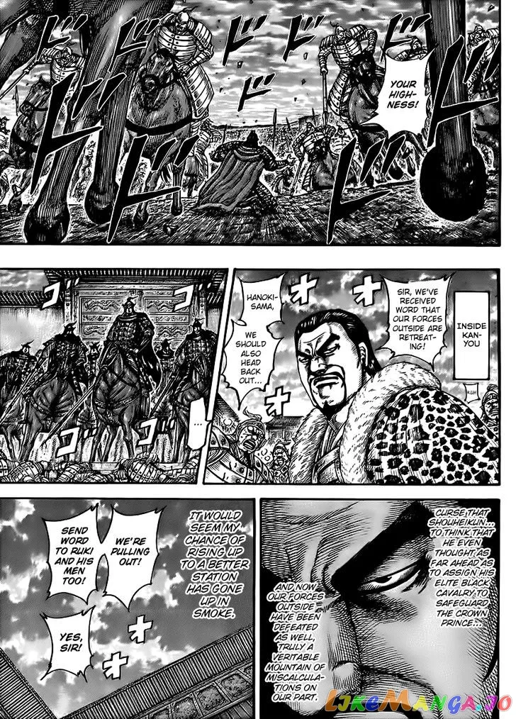 Read Kingdom  Manga chapter 433 image 6 on Lezhin