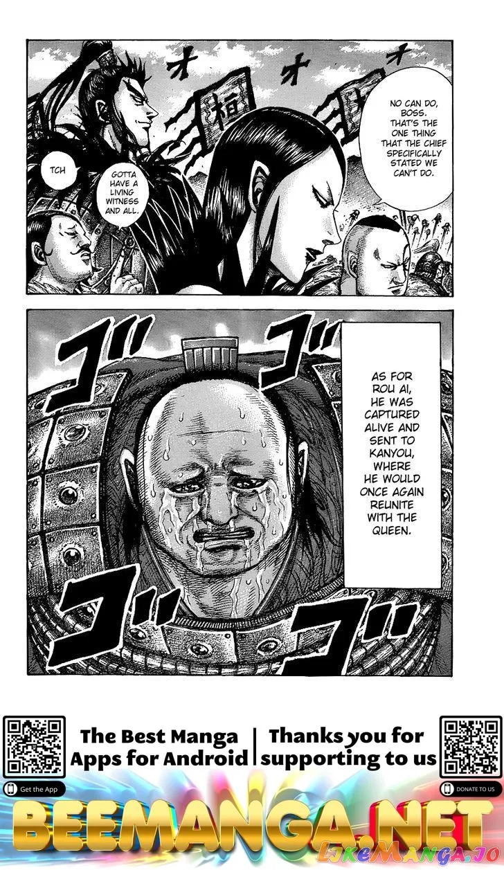 Read Kingdom  Manga chapter 434 image 16 on Lezhin