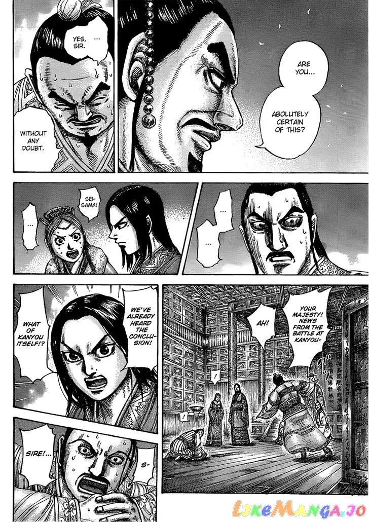 Read Kingdom  Manga chapter 434 image 5 on Lezhin