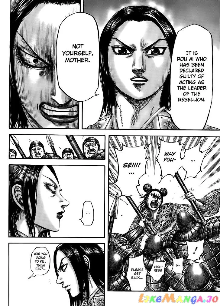 Read Kingdom  Manga chapter 435 image 12 on Lezhin