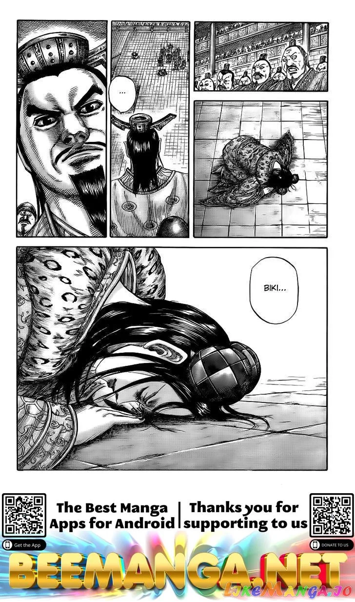 Read Kingdom  Manga chapter 435 image 16 on Lezhin