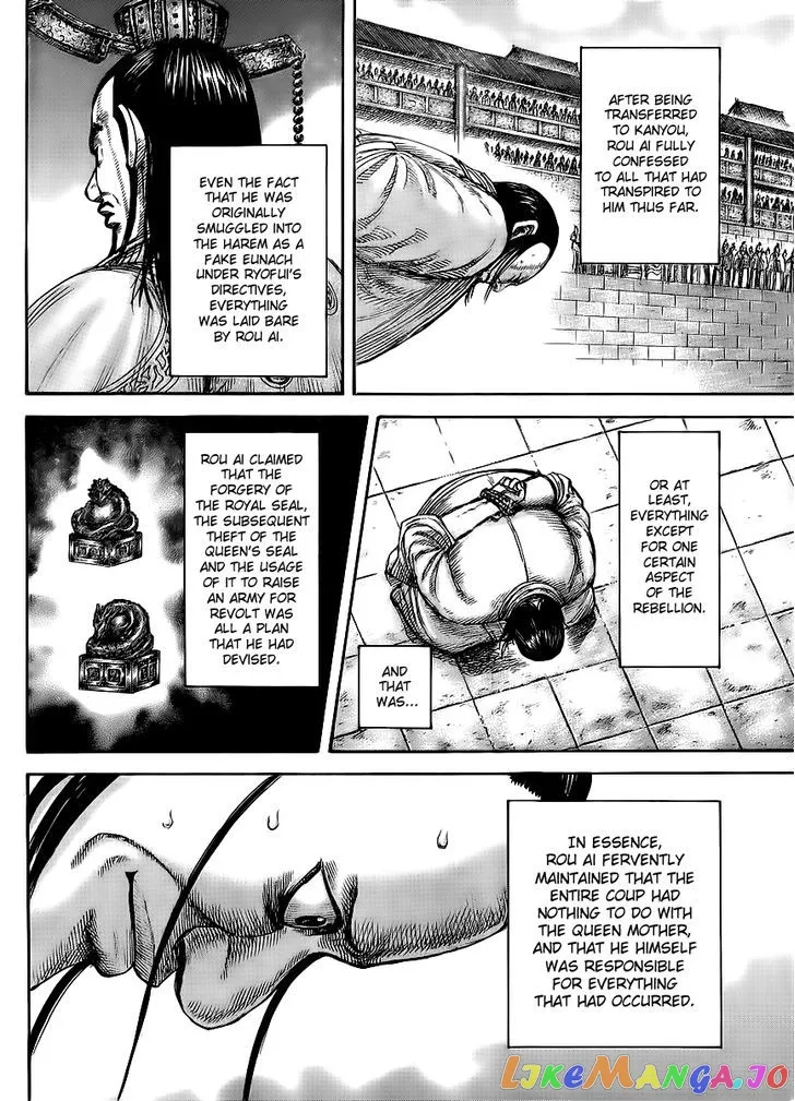 Read Kingdom  Manga chapter 435 image 6 on Lezhin