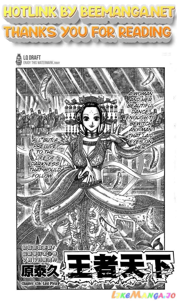Read Kingdom  Manga chapter 436 image 0 on Lezhin