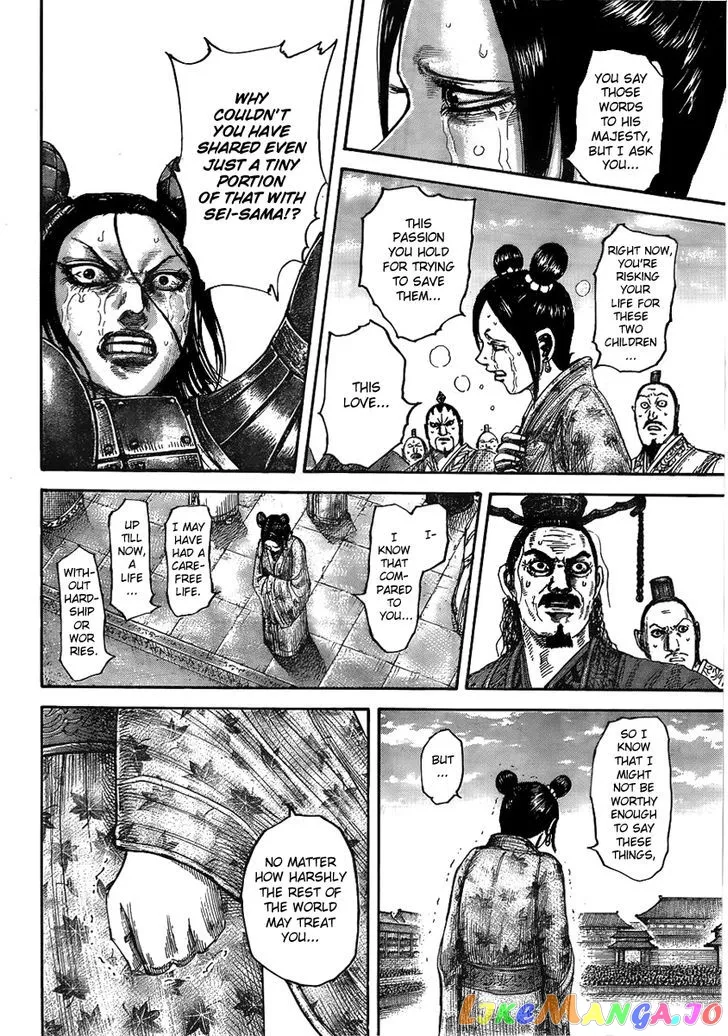 Read Kingdom  Manga chapter 436 image 15 on Lezhin