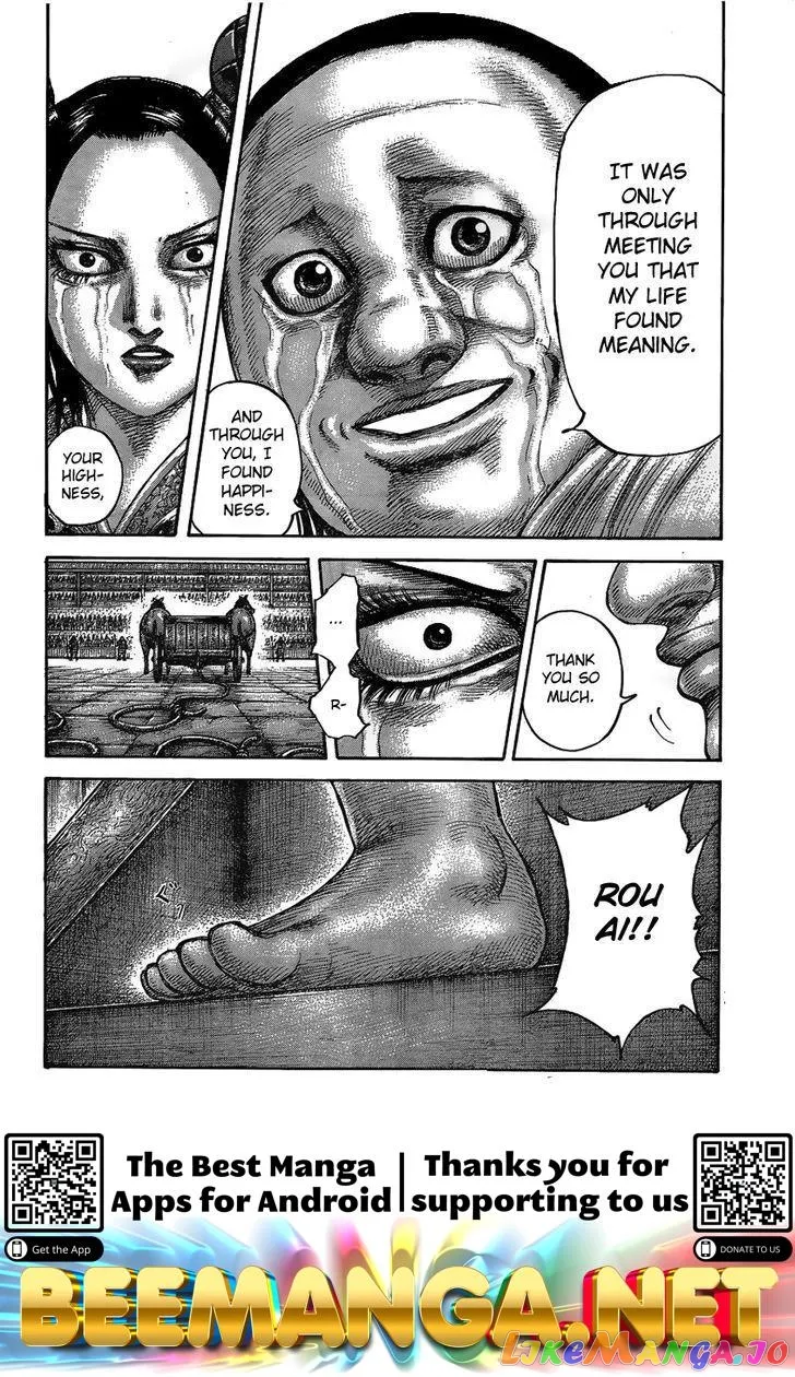 Read Kingdom  Manga chapter 436 image 19 on Lezhin
