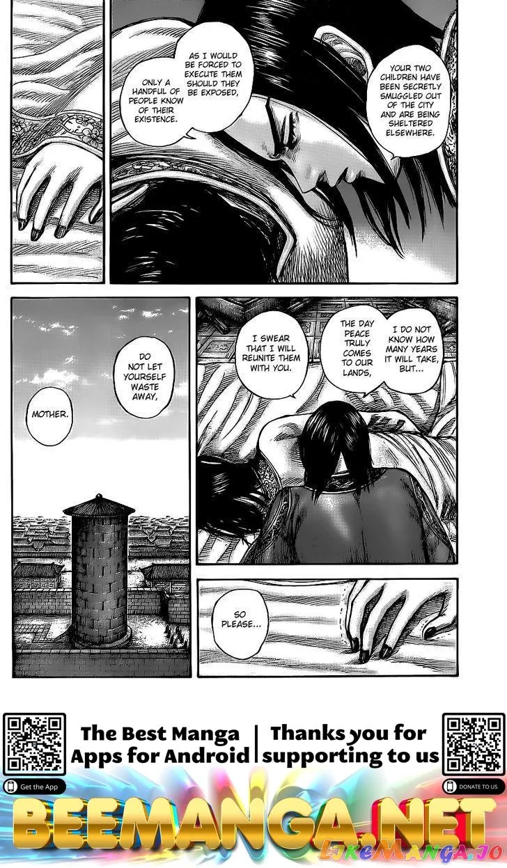 Read Kingdom  Manga chapter 437 image 17 on Lezhin