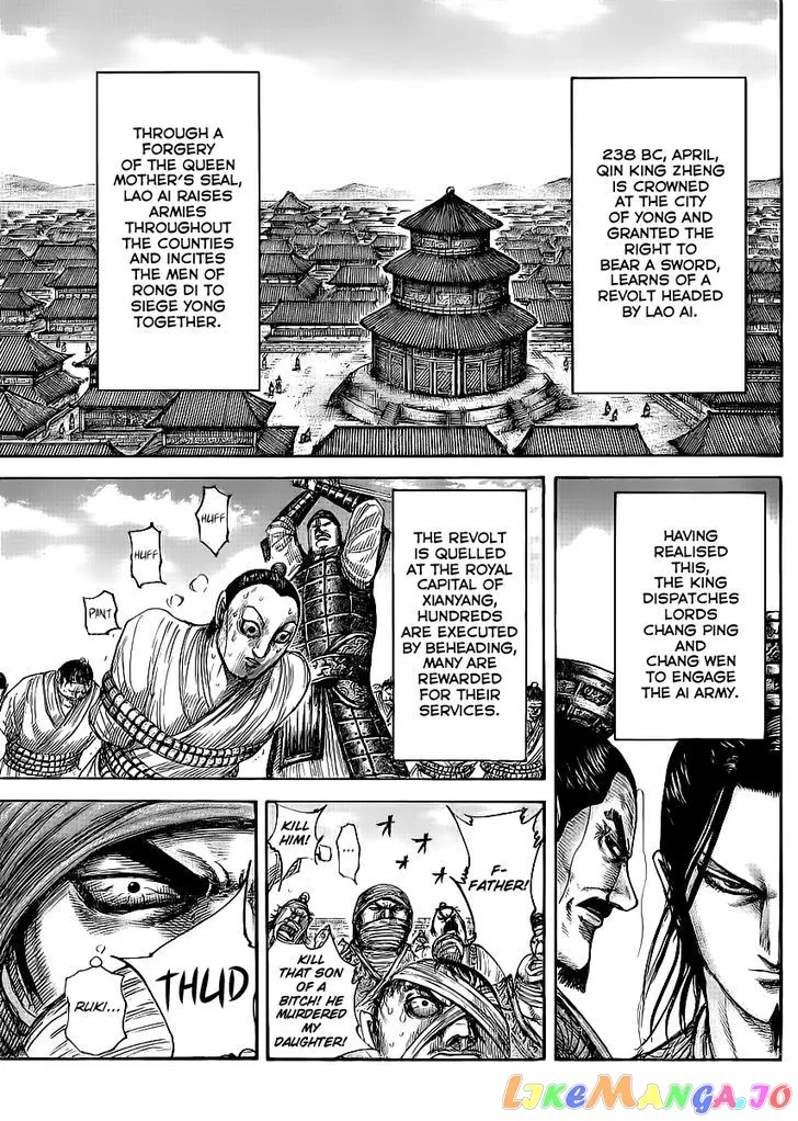 Read Kingdom  Manga chapter 437 image 2 on Lezhin