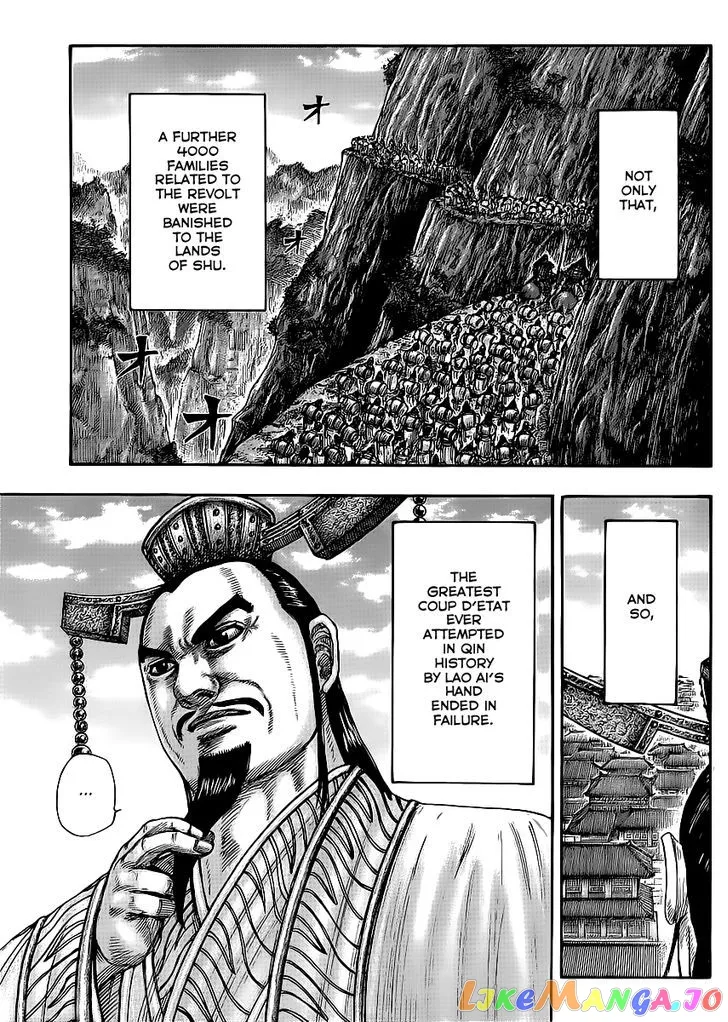Read Kingdom  Manga chapter 437 image 4 on Lezhin