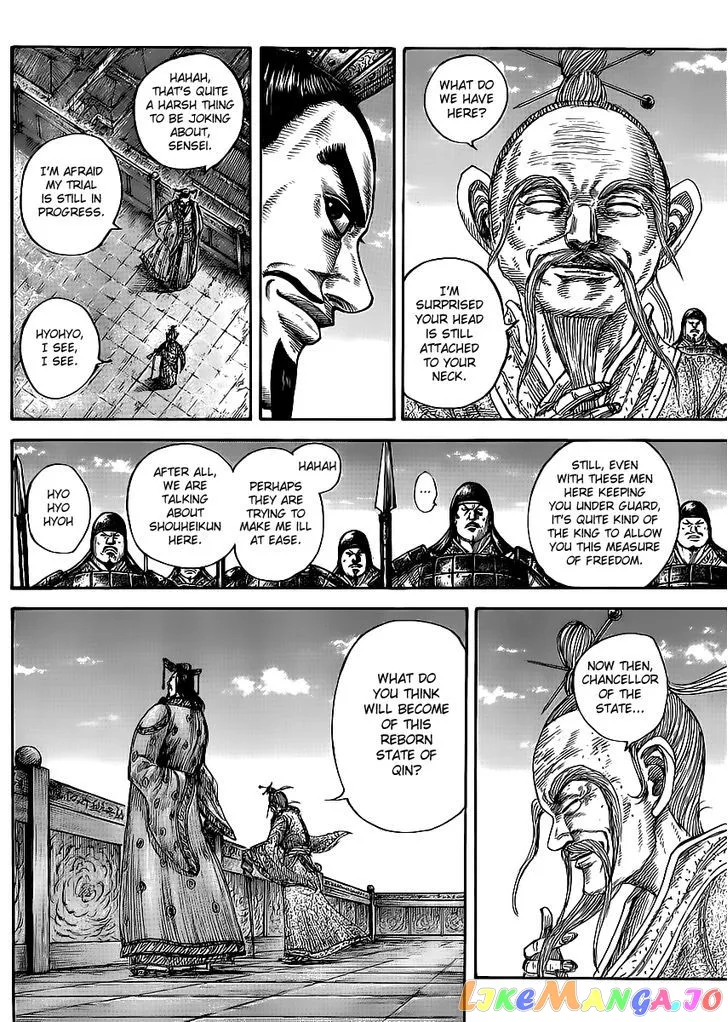 Read Kingdom  Manga chapter 437 image 5 on Lezhin