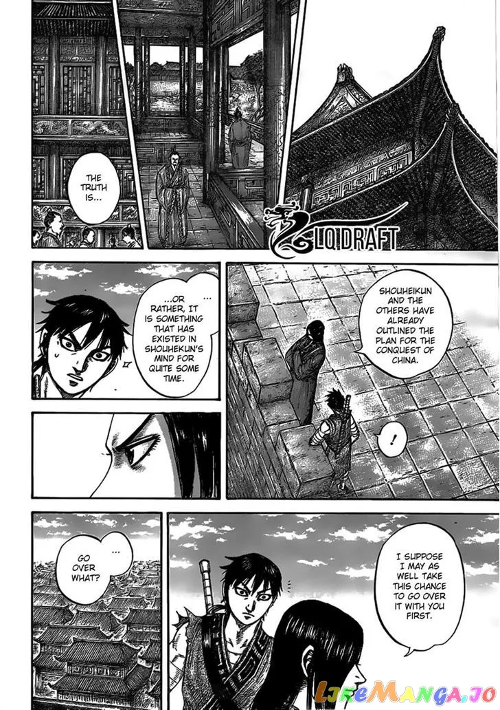 Read Kingdom  Manga chapter 438 image 10 on Lezhin