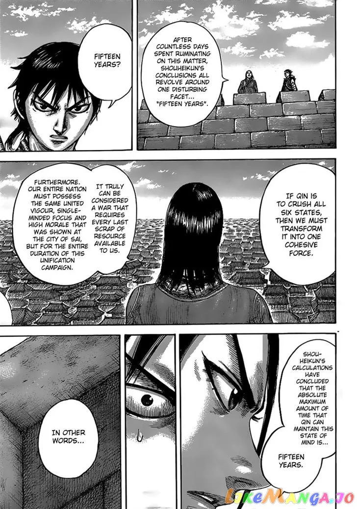 Read Kingdom  Manga chapter 438 image 11 on Lezhin