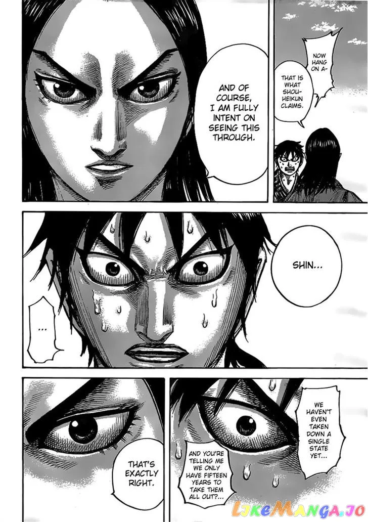 Read Kingdom  Manga chapter 438 image 13 on Lezhin