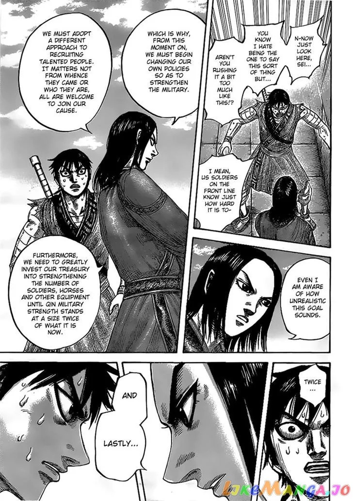 Read Kingdom  Manga chapter 438 image 14 on Lezhin