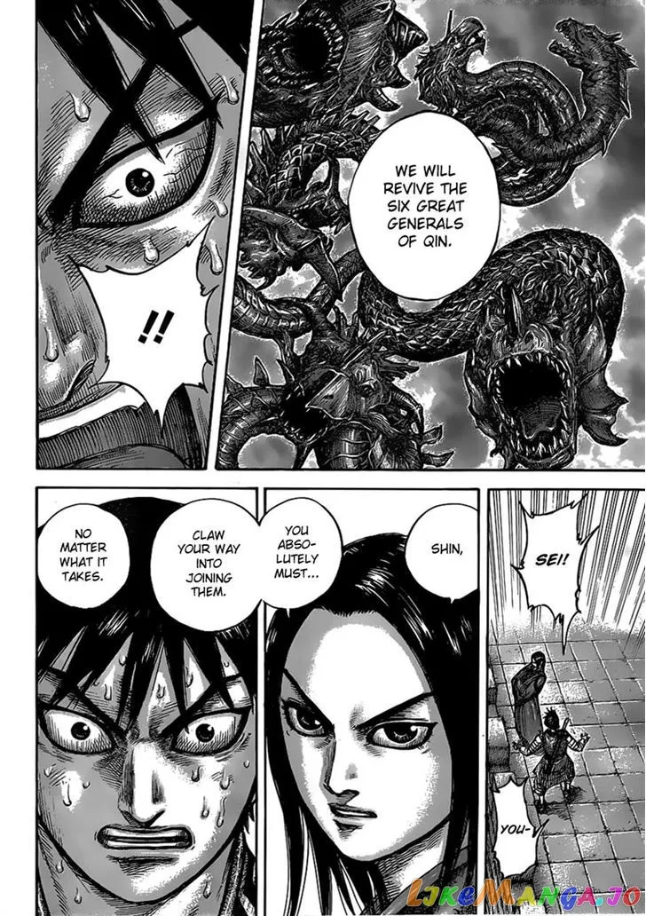 Read Kingdom  Manga chapter 438 image 15 on Lezhin