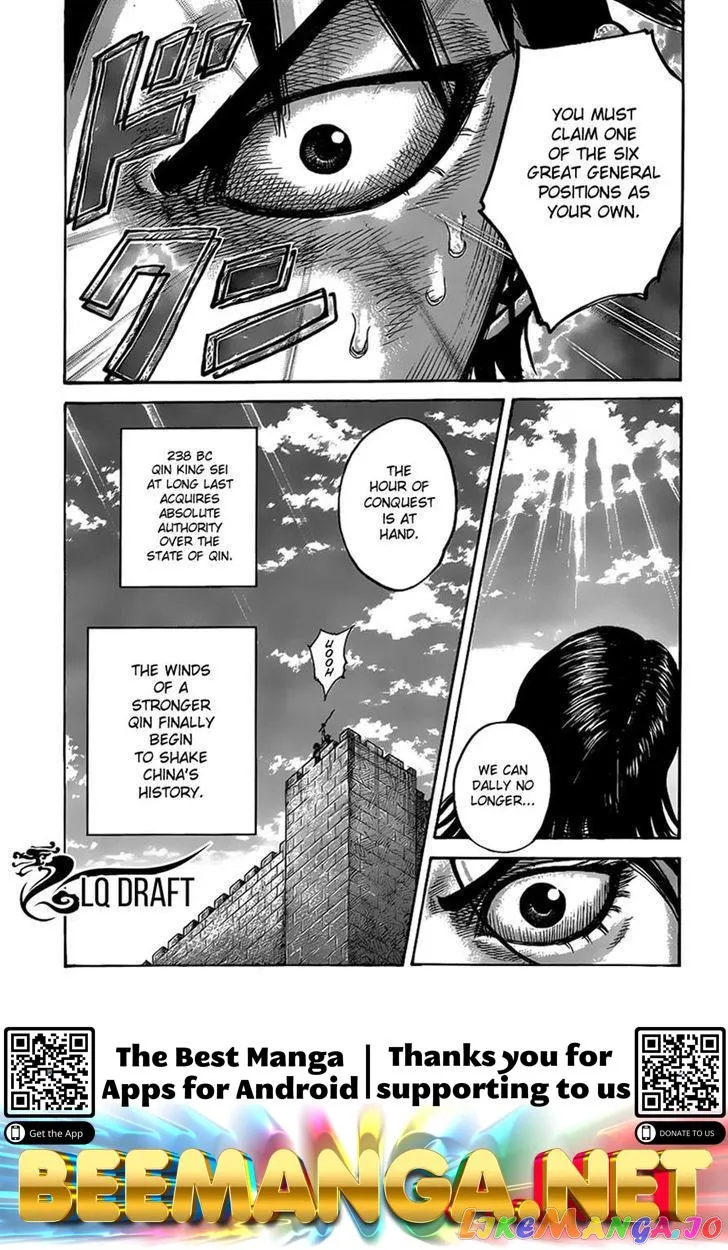 Read Kingdom  Manga chapter 438 image 16 on Lezhin