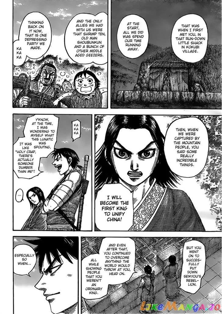 Read Kingdom  Manga chapter 438 image 6 on Lezhin