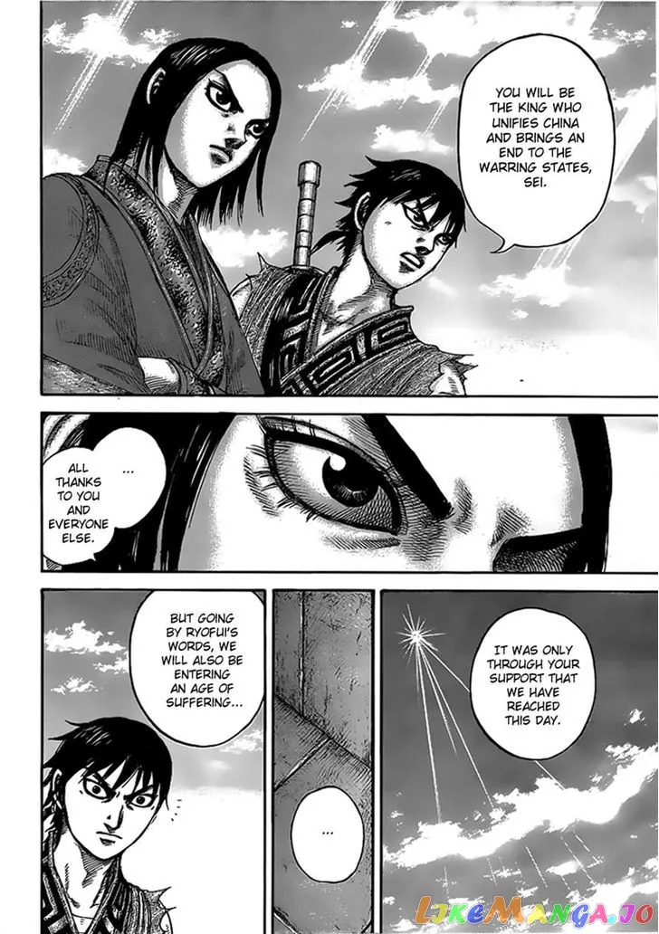 Read Kingdom  Manga chapter 438 image 8 on Lezhin