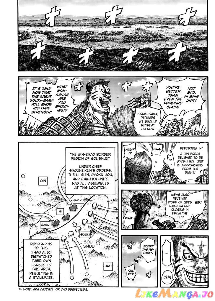 Read Kingdom  Manga chapter 439 image 1 on Lezhin