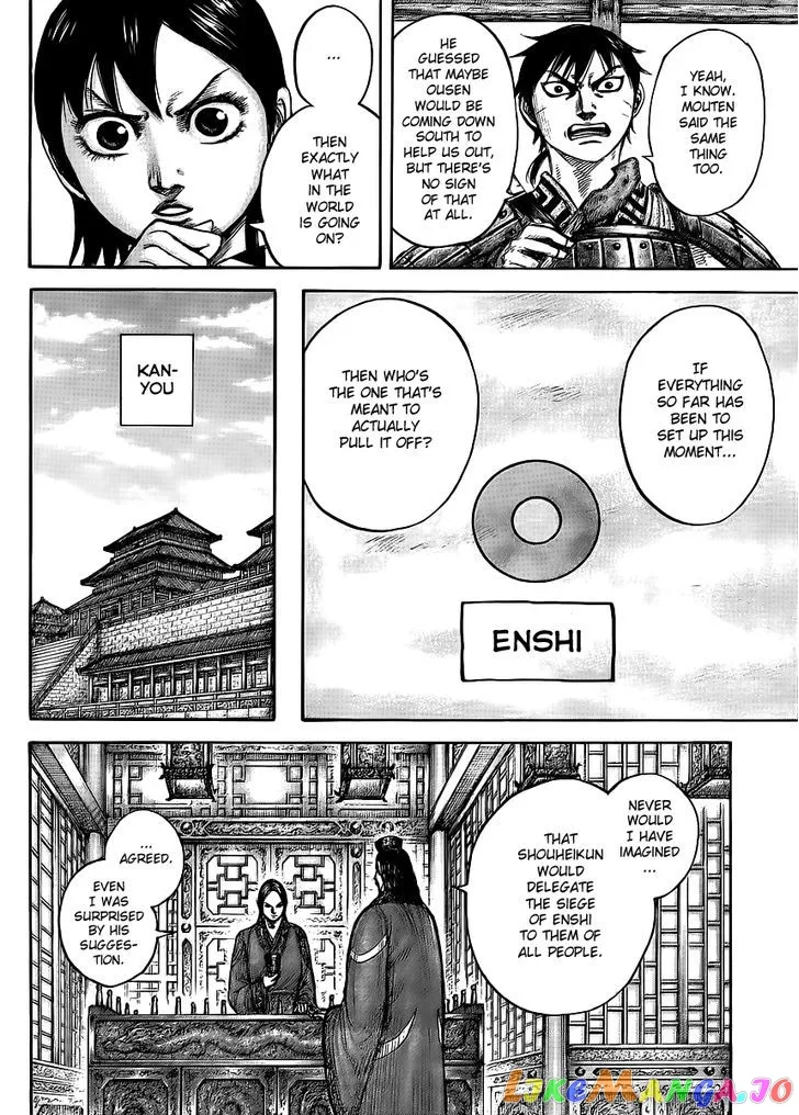 Read Kingdom  Manga chapter 439 image 10 on Lezhin