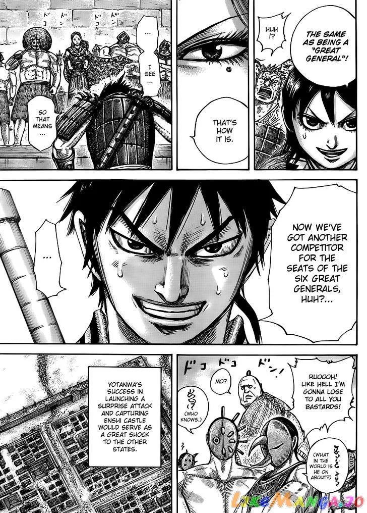 Read Kingdom  Manga chapter 439 image 16 on Lezhin