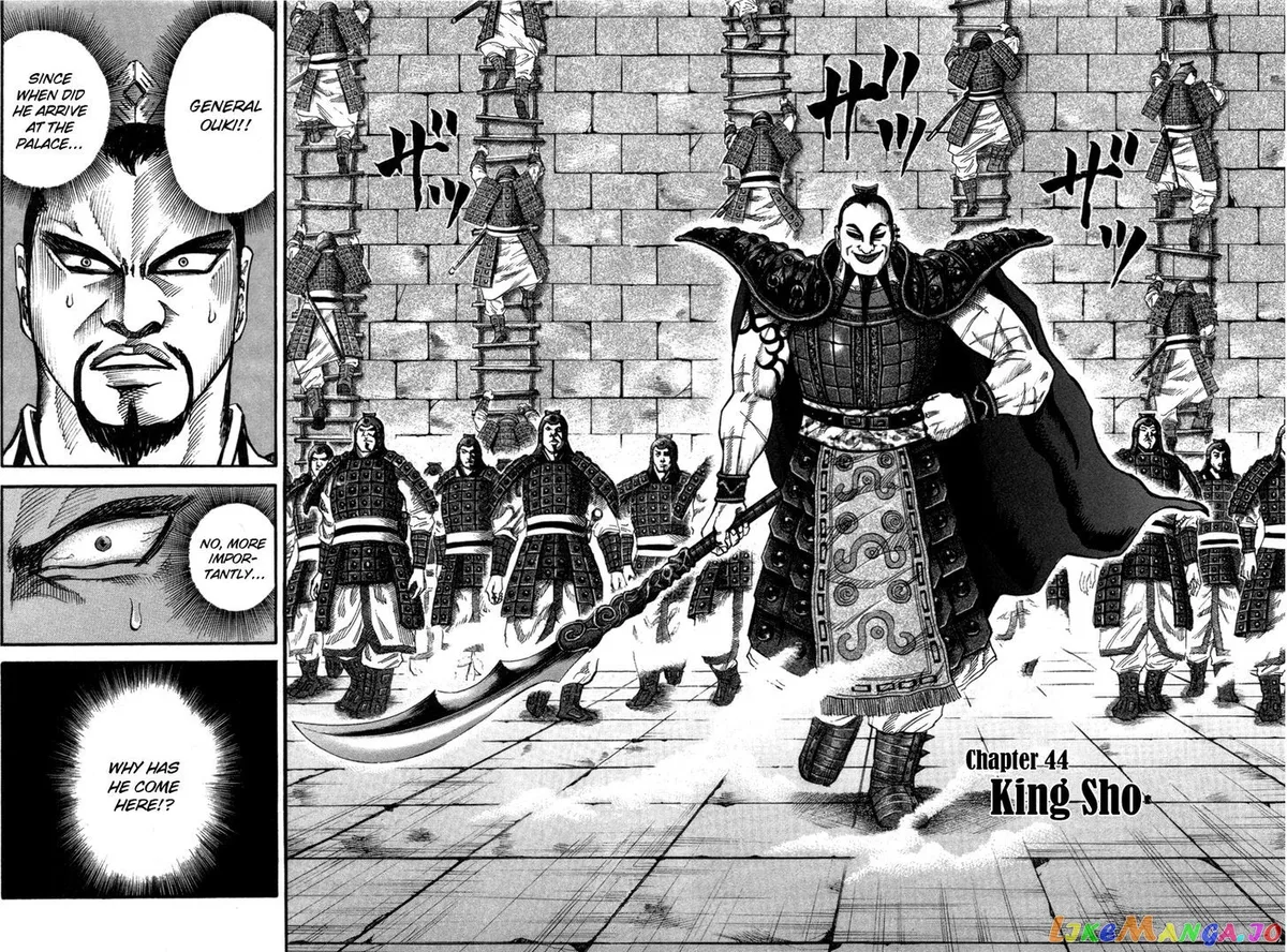Read Kingdom  Manga chapter 44 image 1 on Lezhin