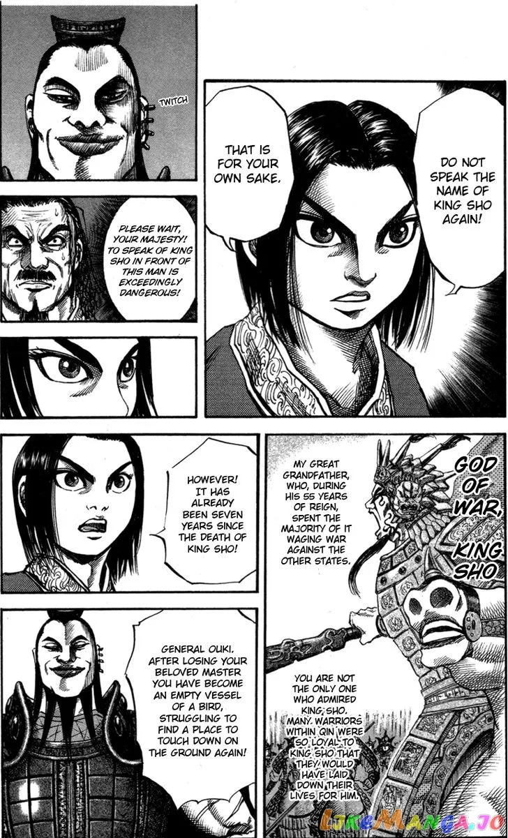 Read Kingdom  Manga chapter 44 image 13 on Lezhin