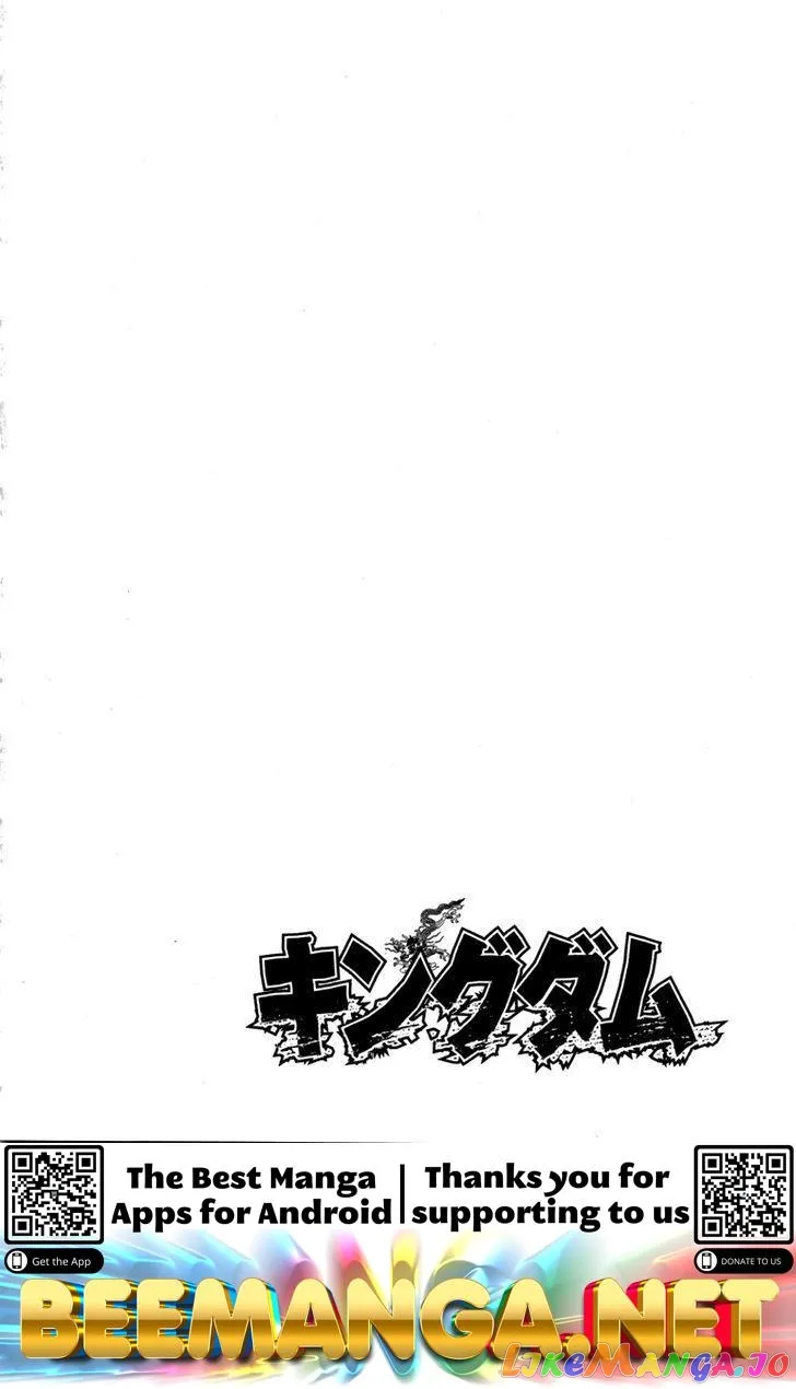 Read Kingdom  Manga chapter 44 image 15 on Lezhin