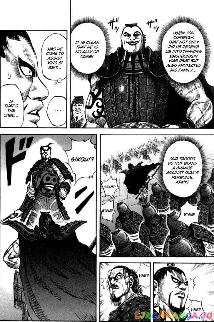 Read Kingdom  Manga chapter 44 image 2 on Lezhin