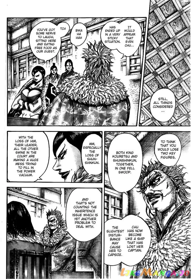 Read Kingdom  Manga chapter 440 image 11 on Lezhin