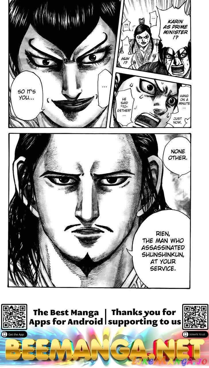 Read Kingdom  Manga chapter 440 image 17 on Lezhin