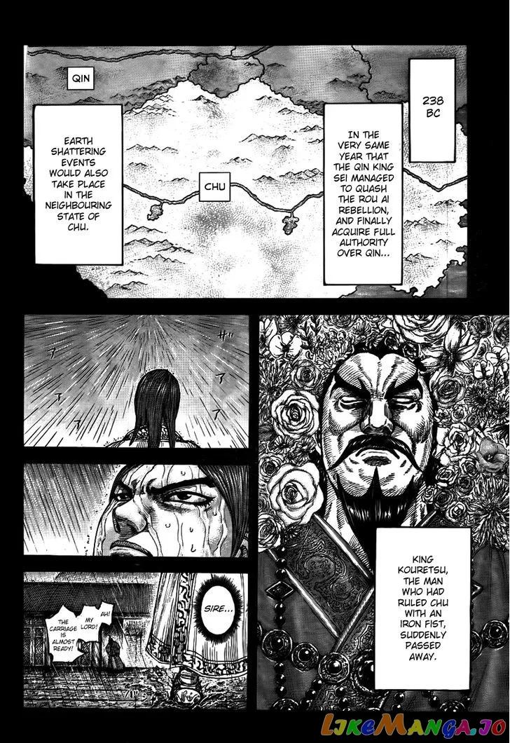 Read Kingdom  Manga chapter 440 image 3 on Lezhin
