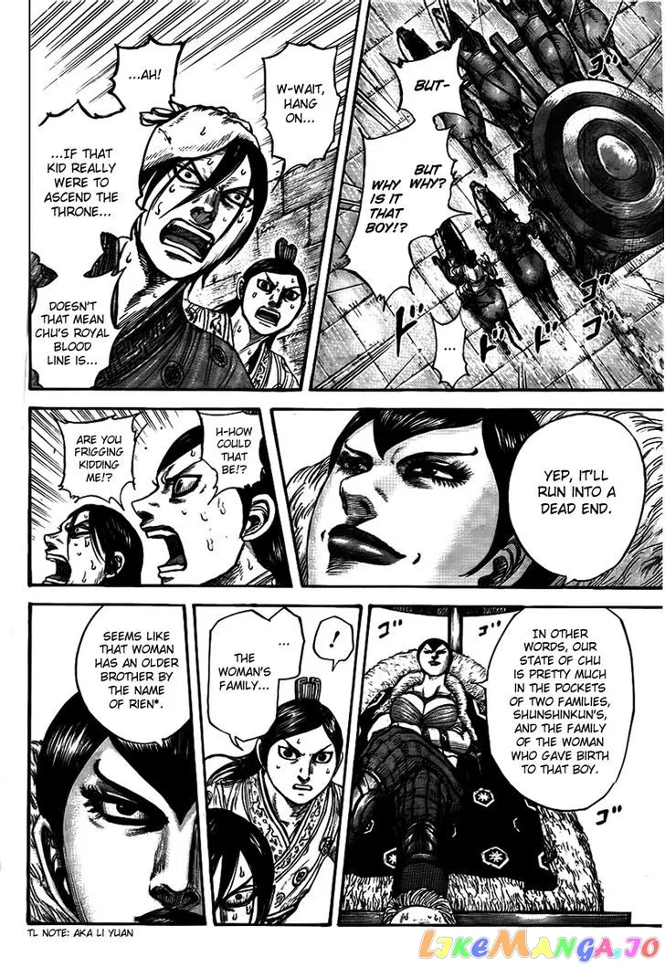 Read Kingdom  Manga chapter 440 image 7 on Lezhin
