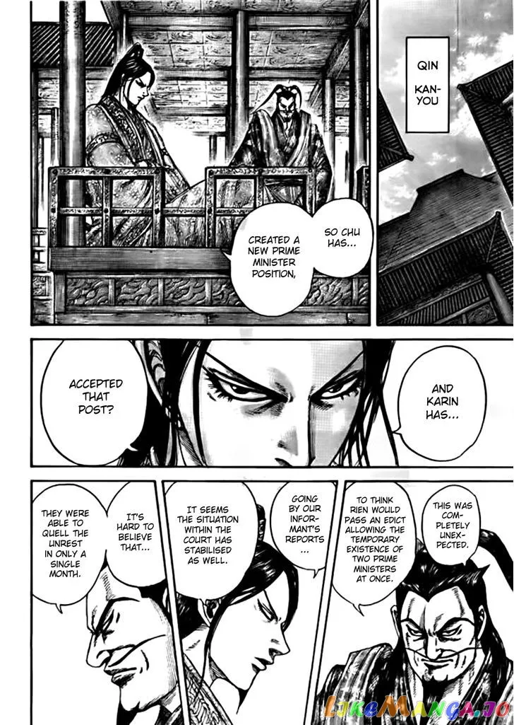 Read Kingdom  Manga chapter 441 image 11 on Lezhin