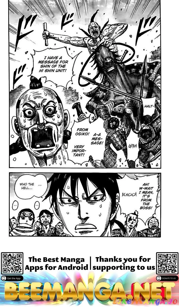 Read Kingdom  Manga chapter 441 image 17 on Lezhin
