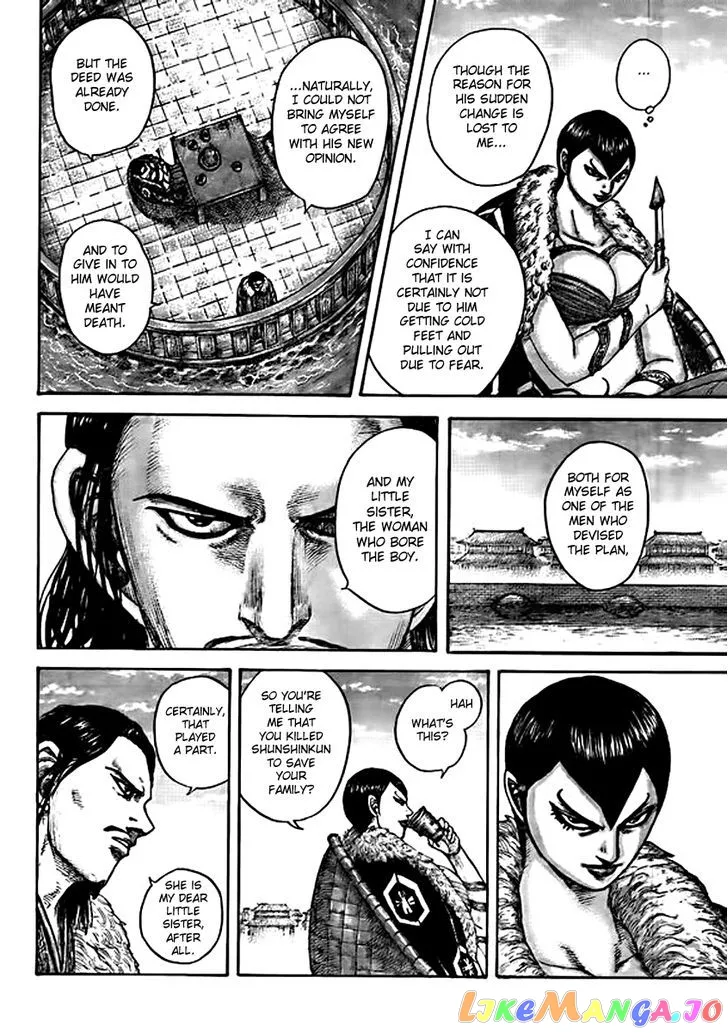Read Kingdom  Manga chapter 441 image 5 on Lezhin