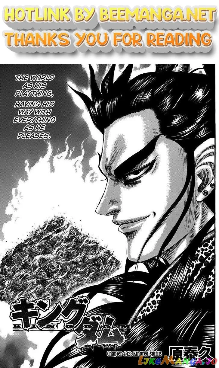 Read Kingdom  Manga chapter 442 image 0 on Lezhin