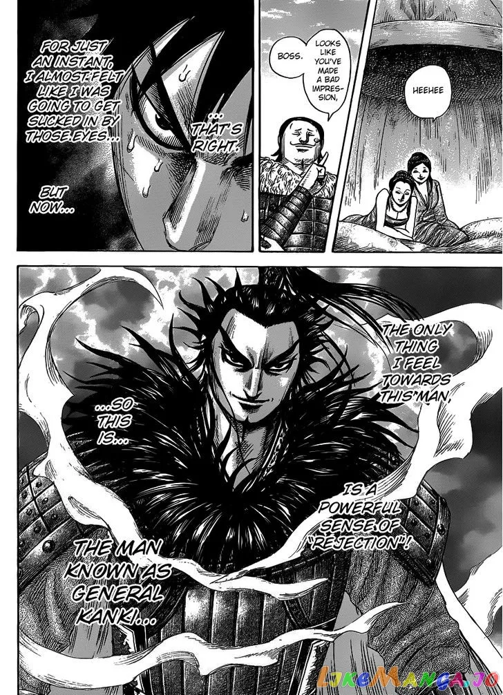 Read Kingdom  Manga chapter 442 image 12 on Lezhin